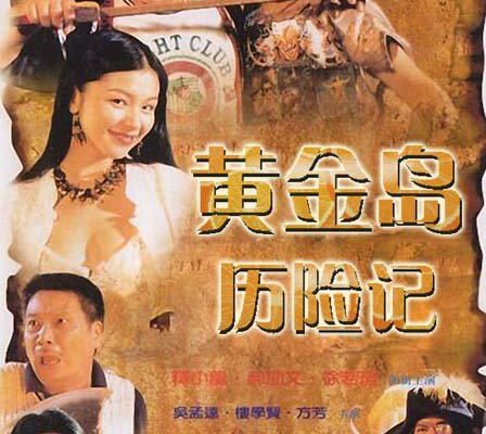 Ulasan Film Treasure Island: Petualangan Penuh Keberanian dan Misteri