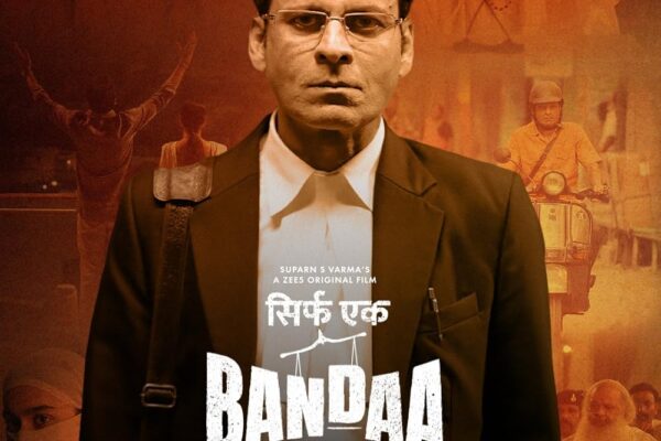 Ulasan Film Sirf Ek Bandaa Kaafi Hai: Kisah yang Menggugah Hati